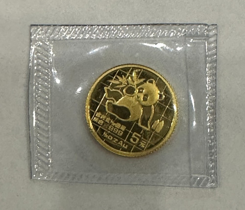 Rar yuan china 1989 - yuan,