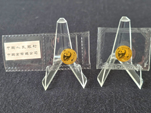 20oz gold china - 1/20oz, panda